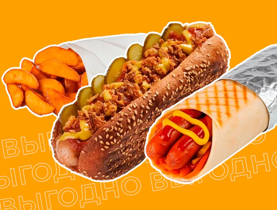 Хот-дог Фестиваль