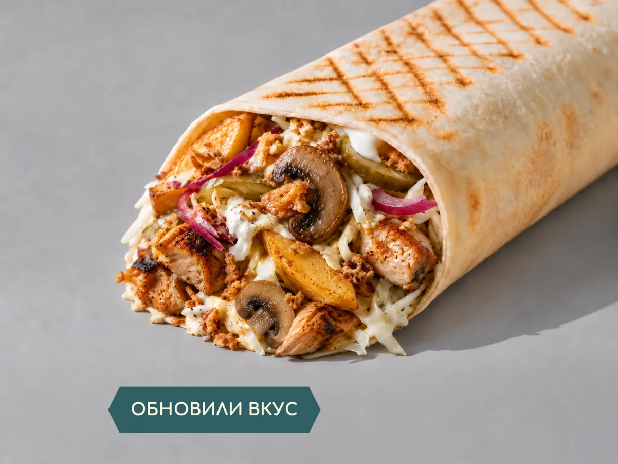 Грибной в лаваше