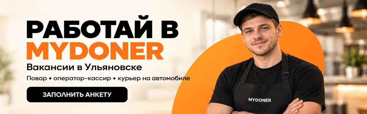 В поиске сотрудников